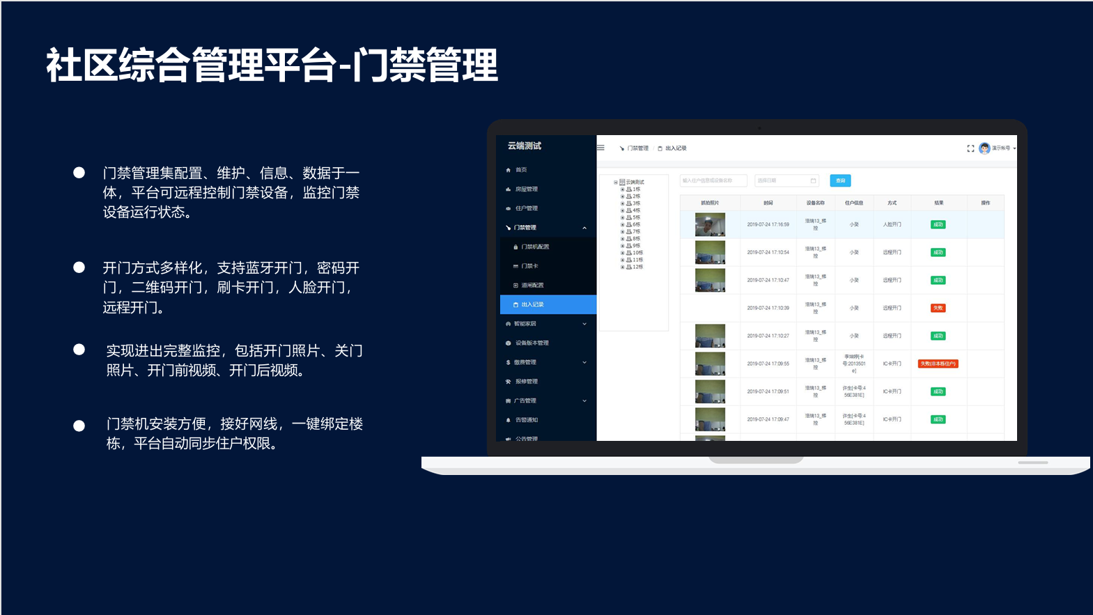 bd5e9dce55480ba86b3890e02a1e529.png
